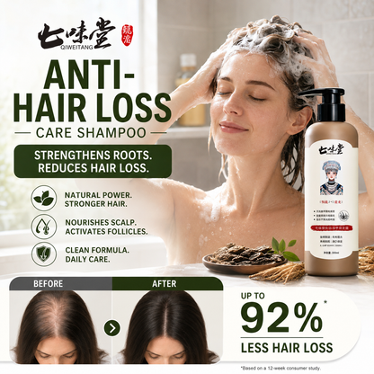 🌿 Qiweitang Anti-Hair Loss Care Shampoo